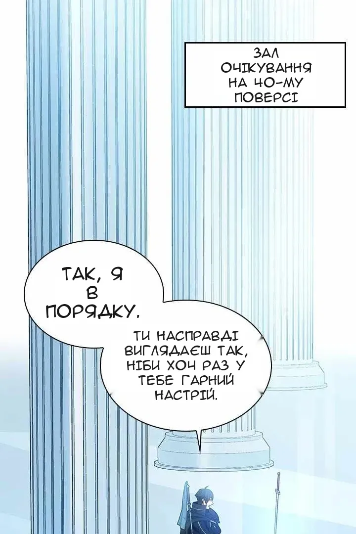 Сторінка 28