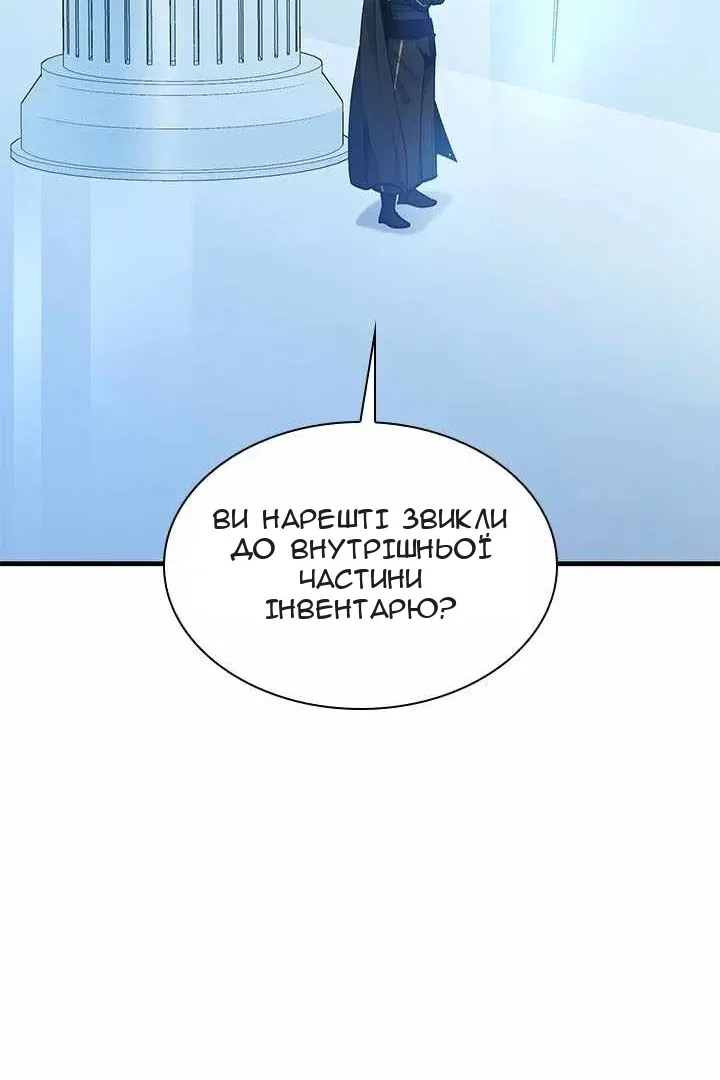 Сторінка 29