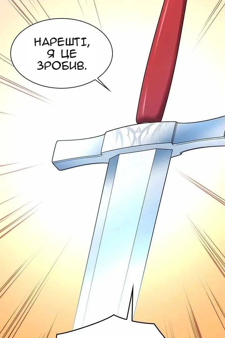 Сторінка 31