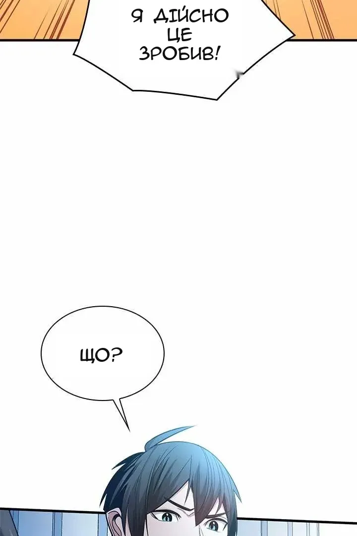 Сторінка 32