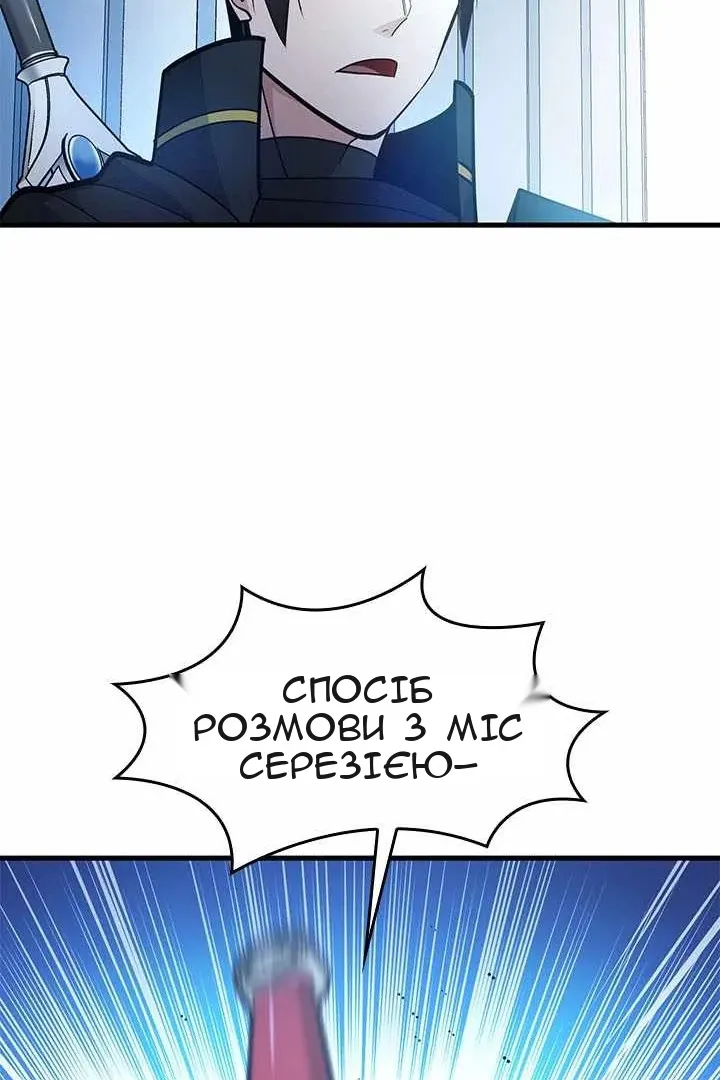 Сторінка 33