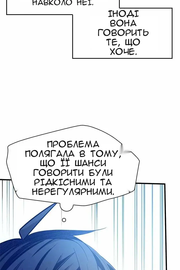 Сторінка 39