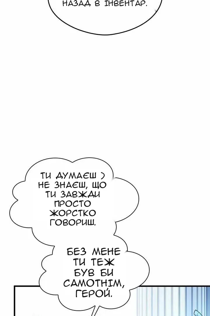 Сторінка 44