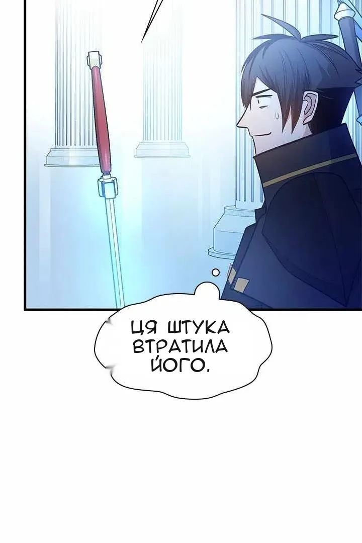 Сторінка 45