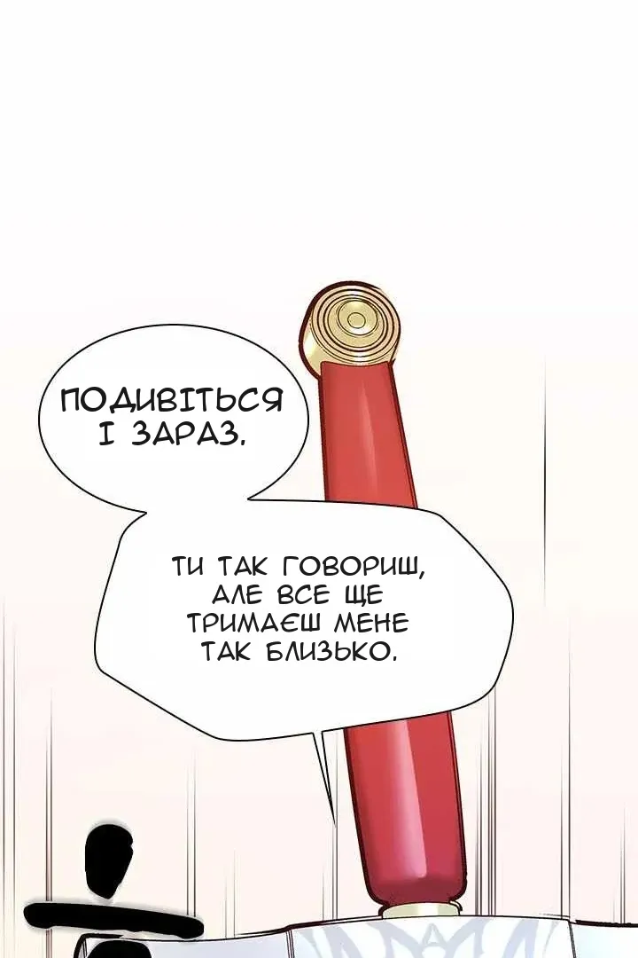 Сторінка 46