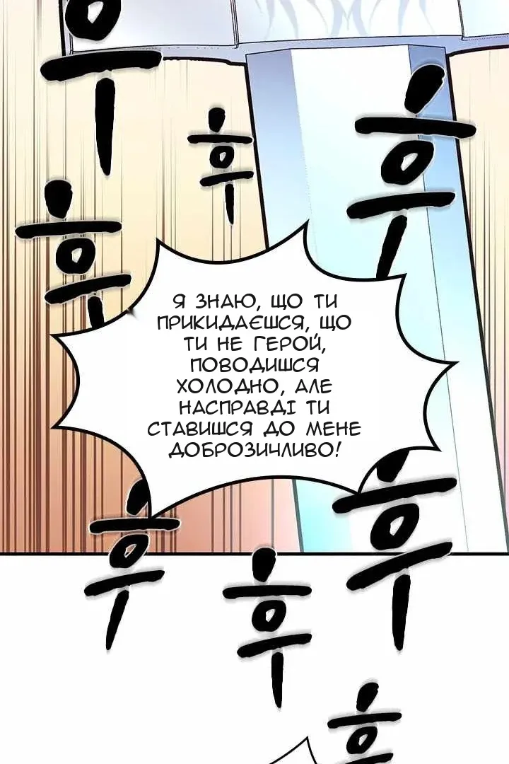 Сторінка 47