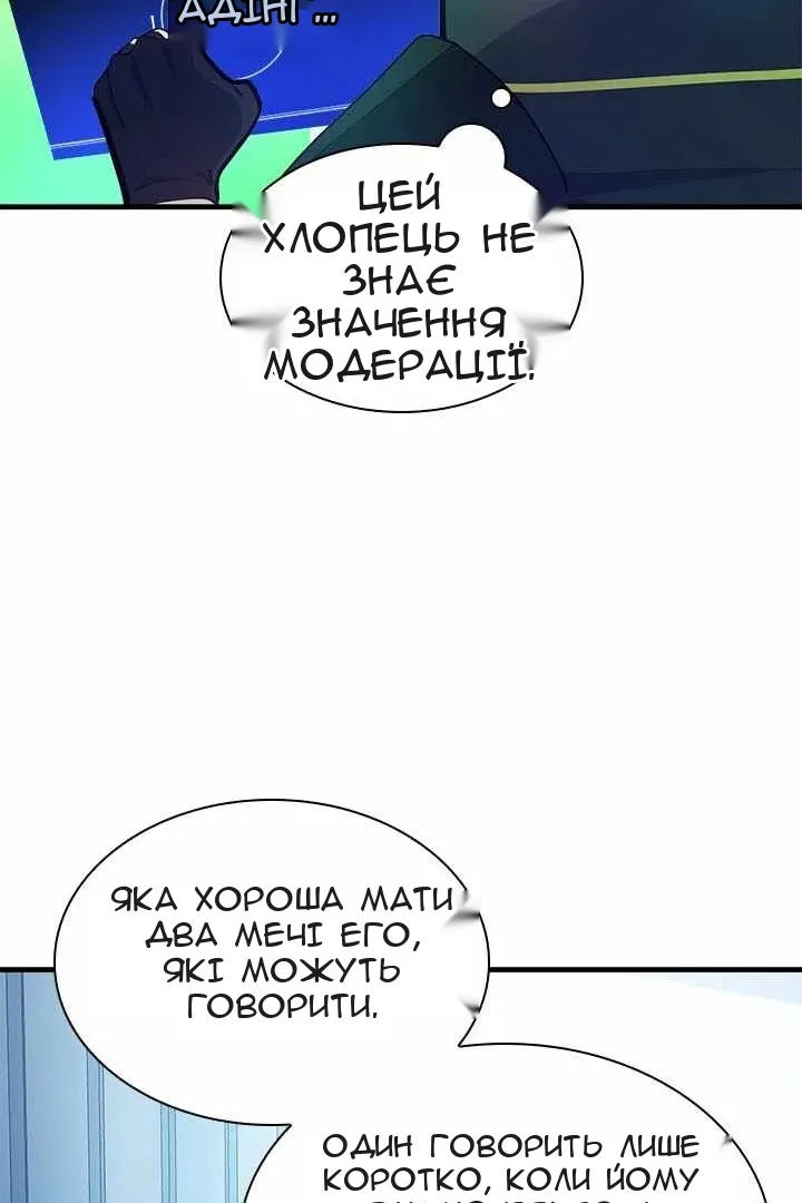 Сторінка 49