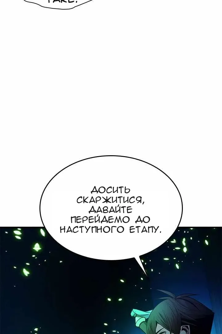 Сторінка 51