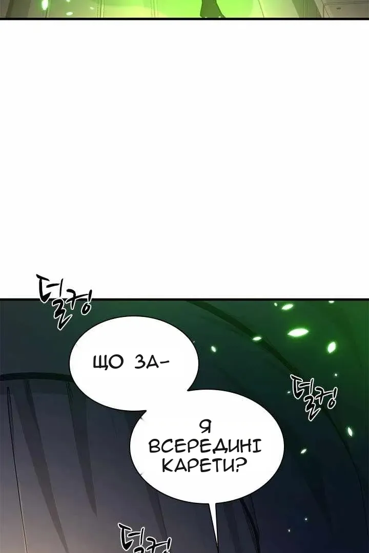 Сторінка 57
