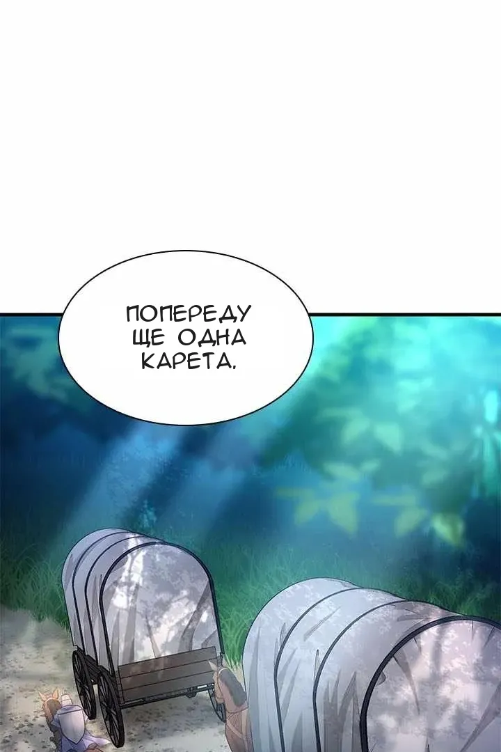Сторінка 62