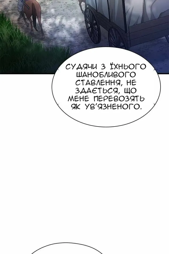 Сторінка 63