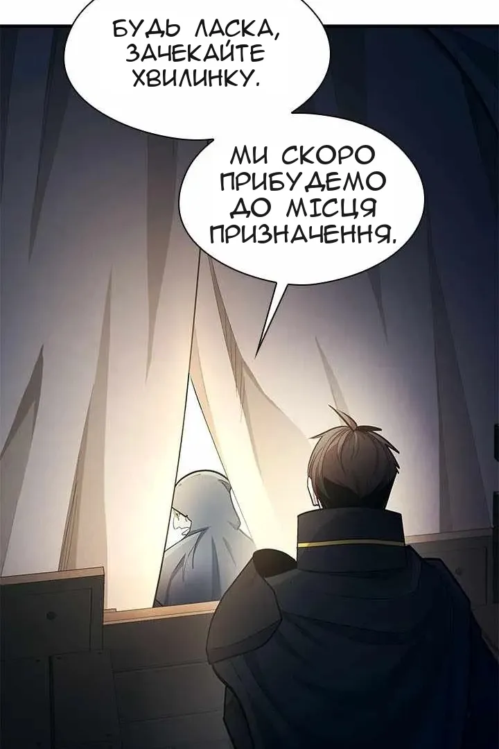Сторінка 64