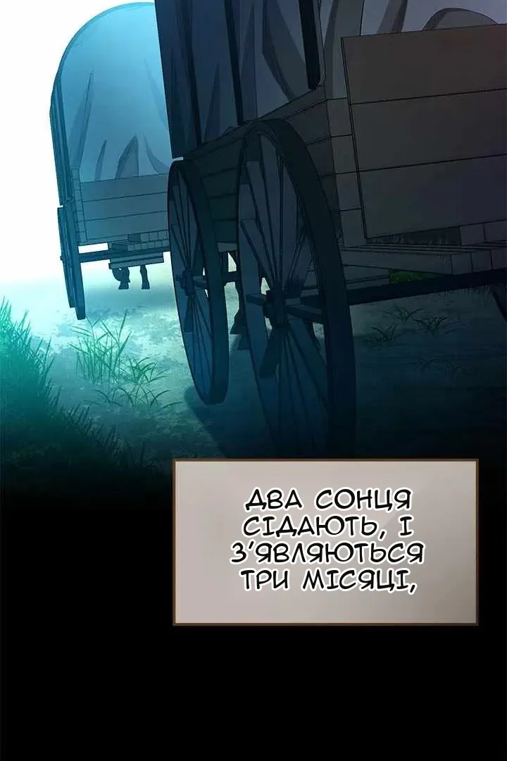 Сторінка 68