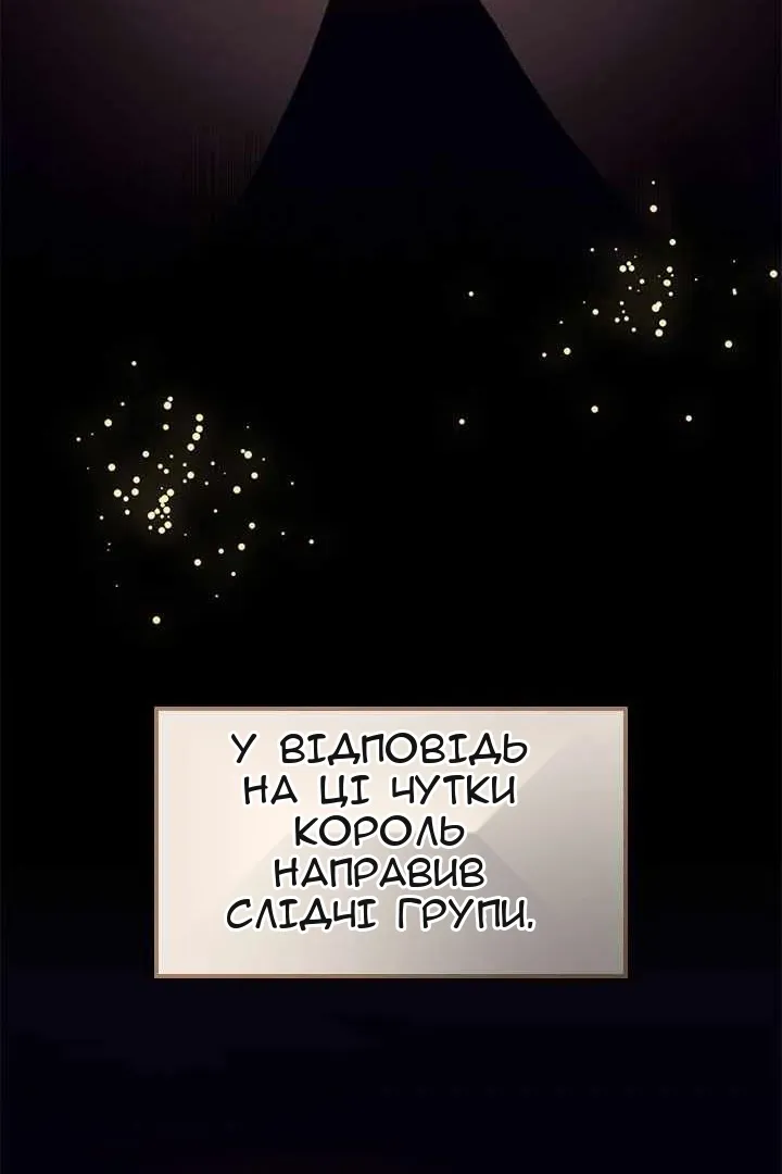 Сторінка 72