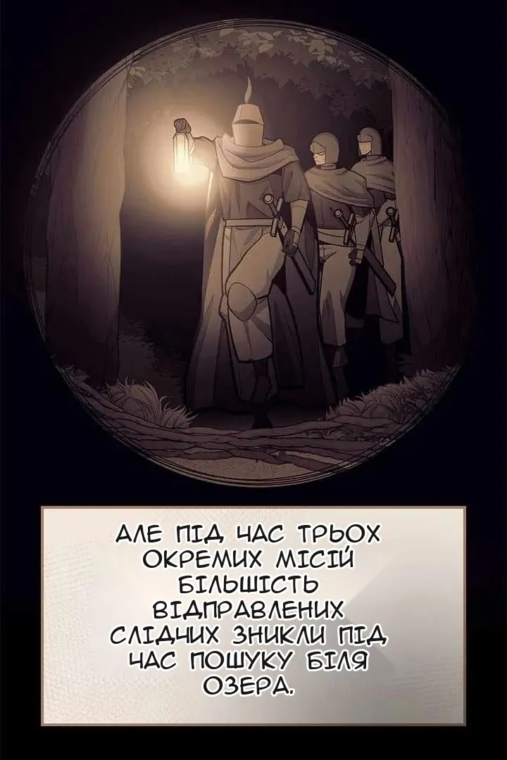 Сторінка 73