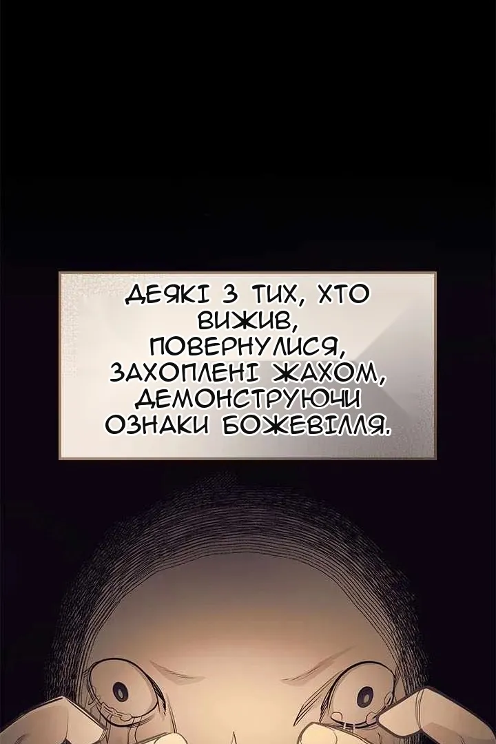 Сторінка 74