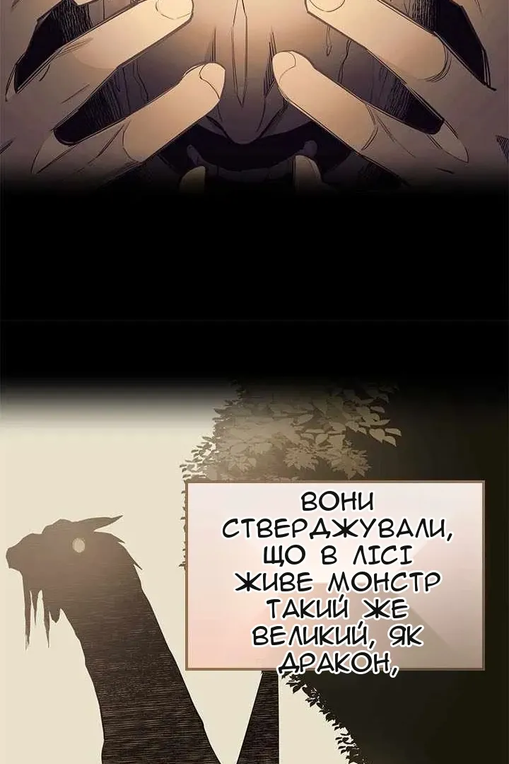 Сторінка 75