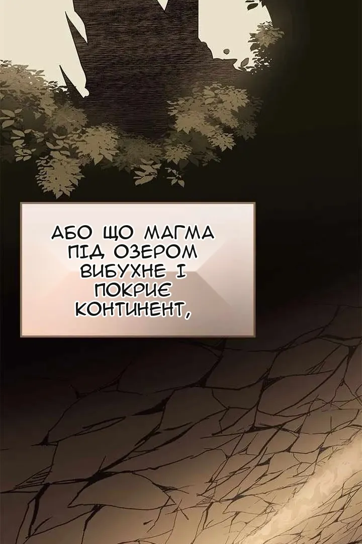 Сторінка 76