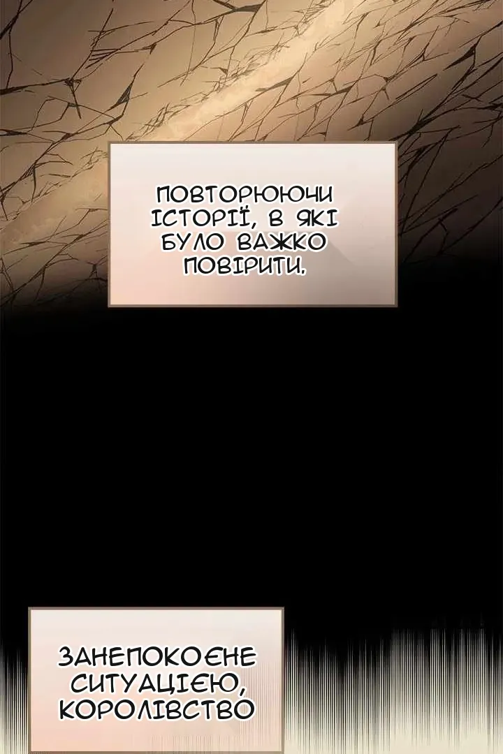 Сторінка 77