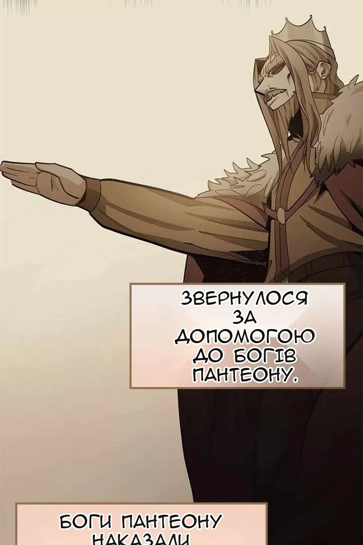 Сторінка 78