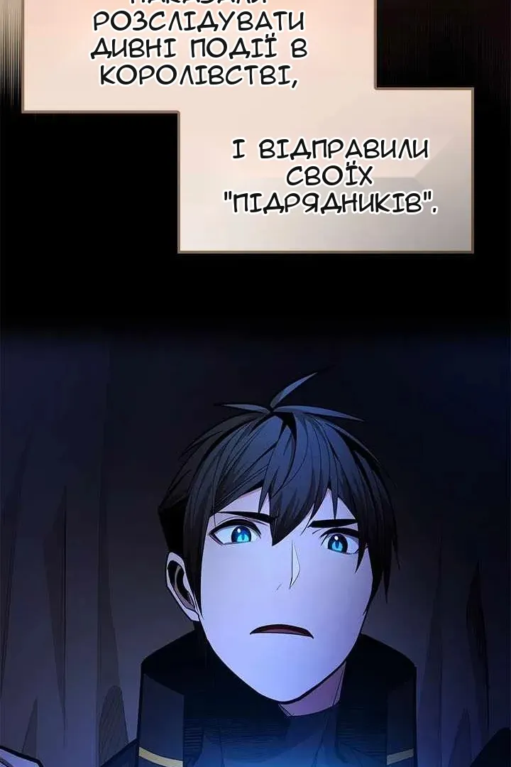 Сторінка 79