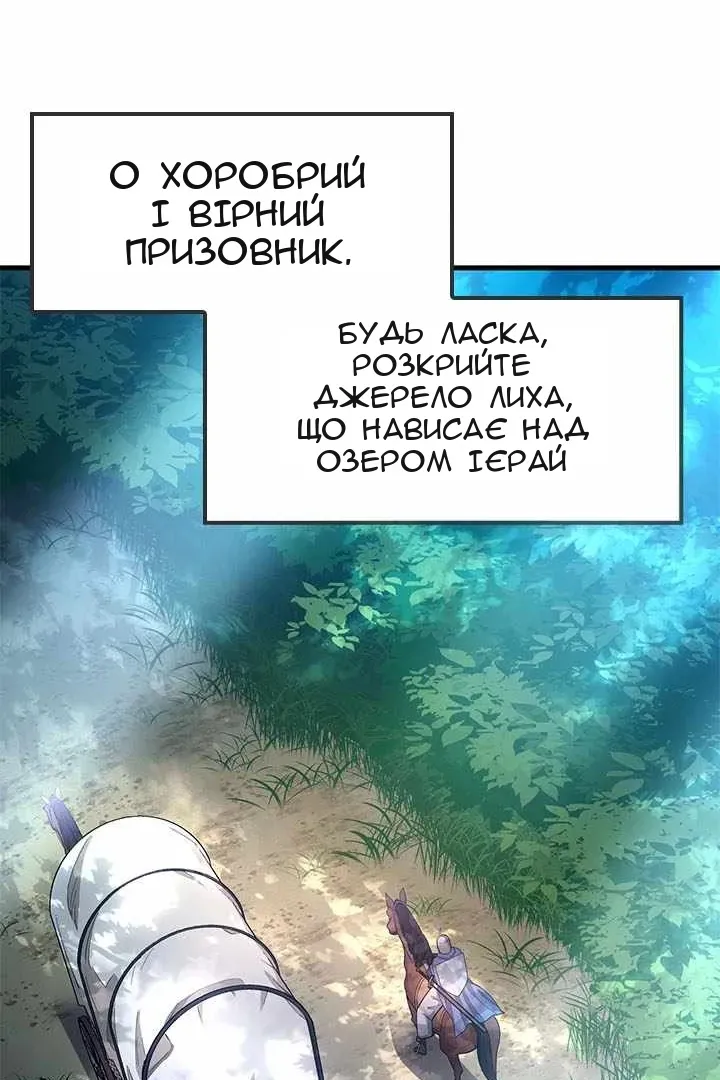 Сторінка 81