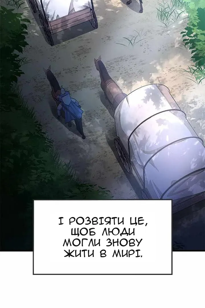 Сторінка 82
