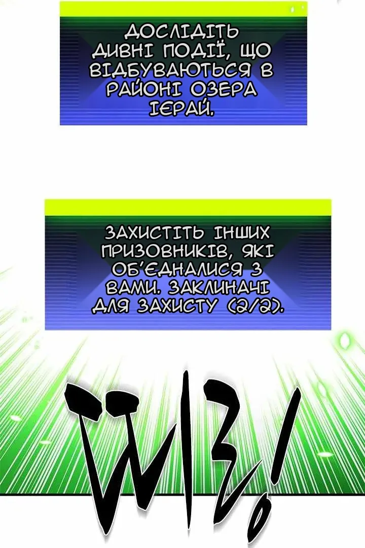 Сторінка 84
