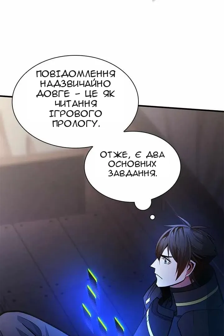 Сторінка 85