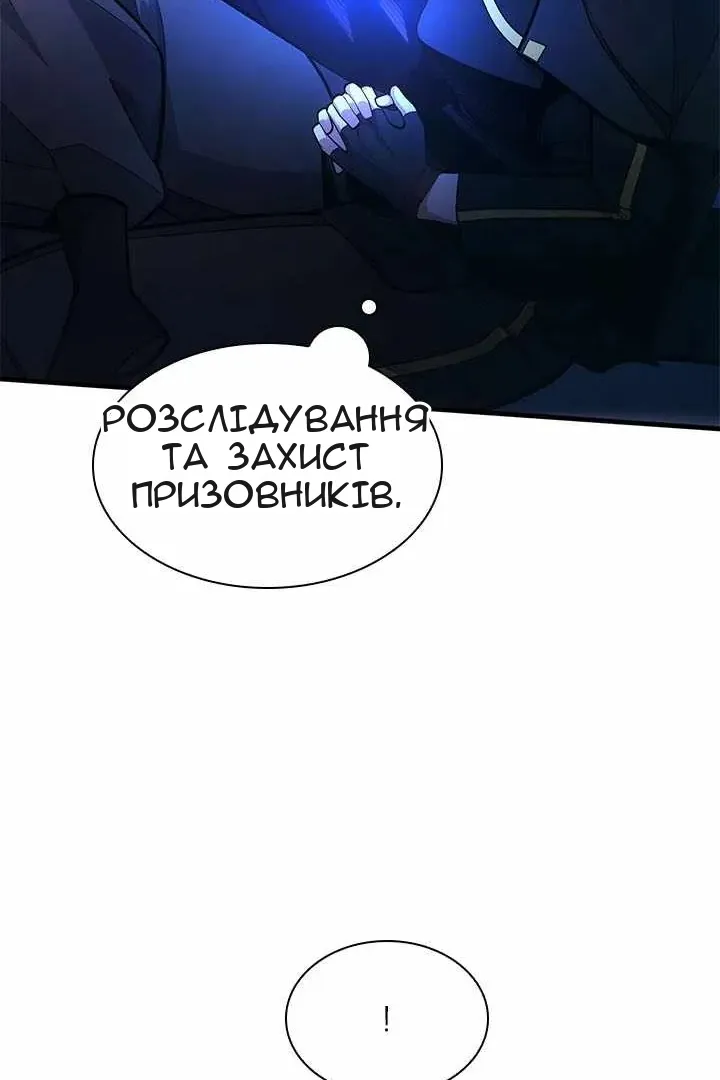 Сторінка 86