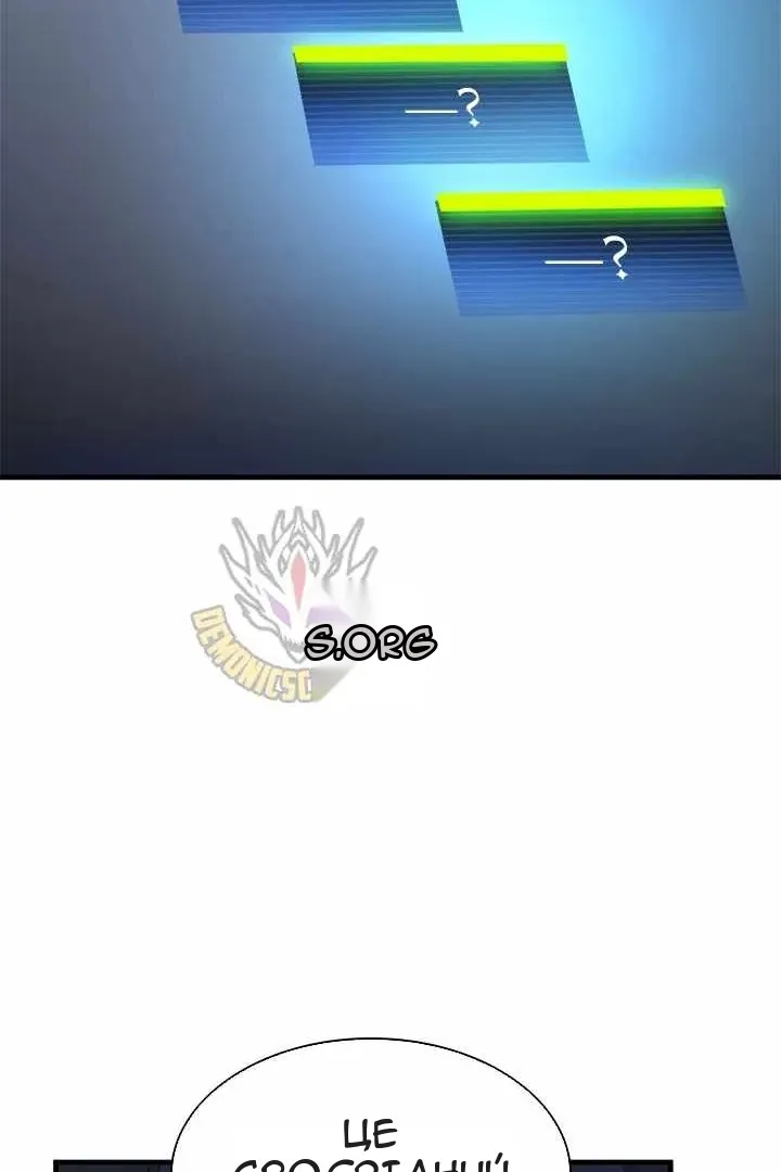 Сторінка 89
