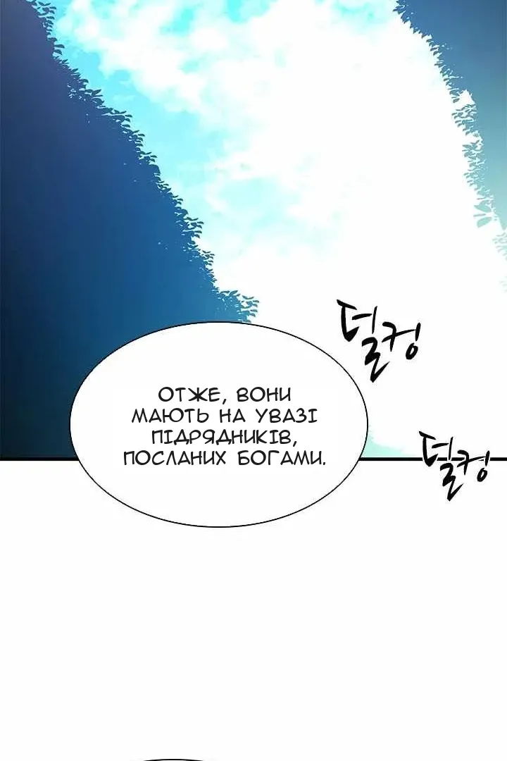 Сторінка 92