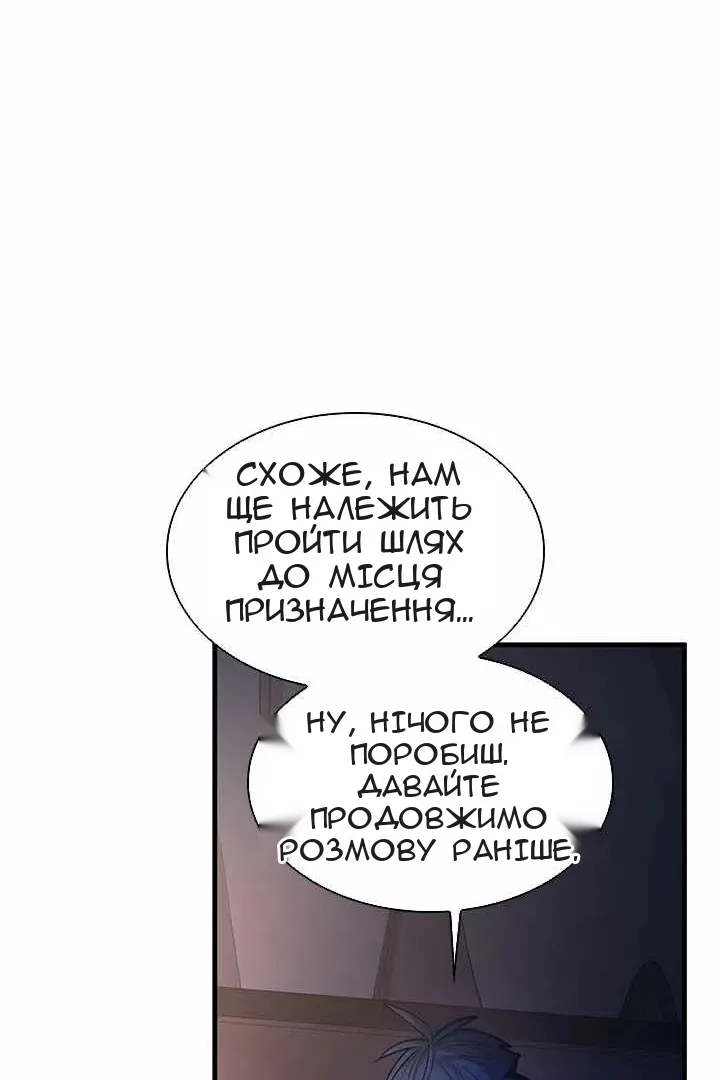 Сторінка 96