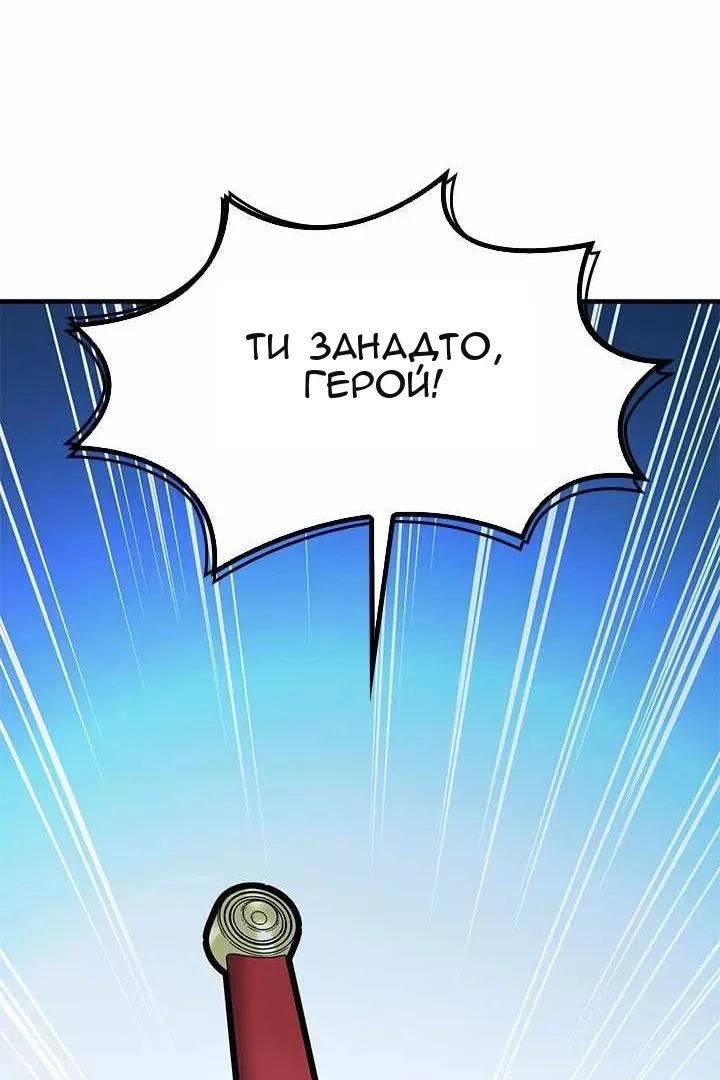 Сторінка 98