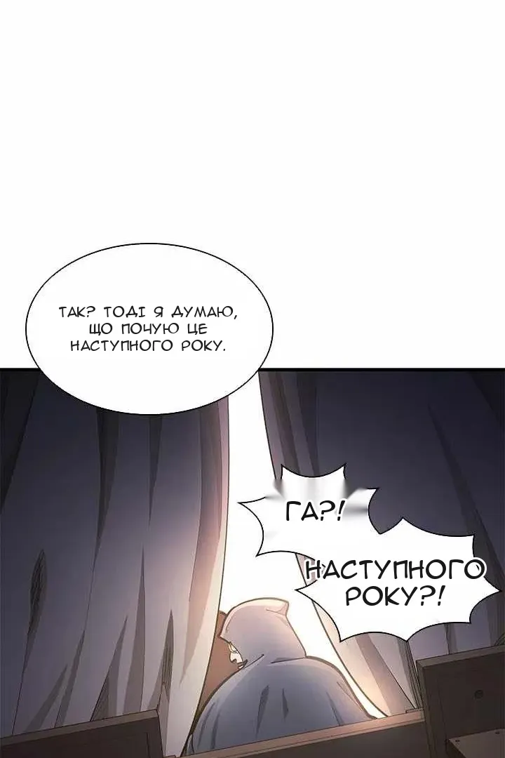 Сторінка 102