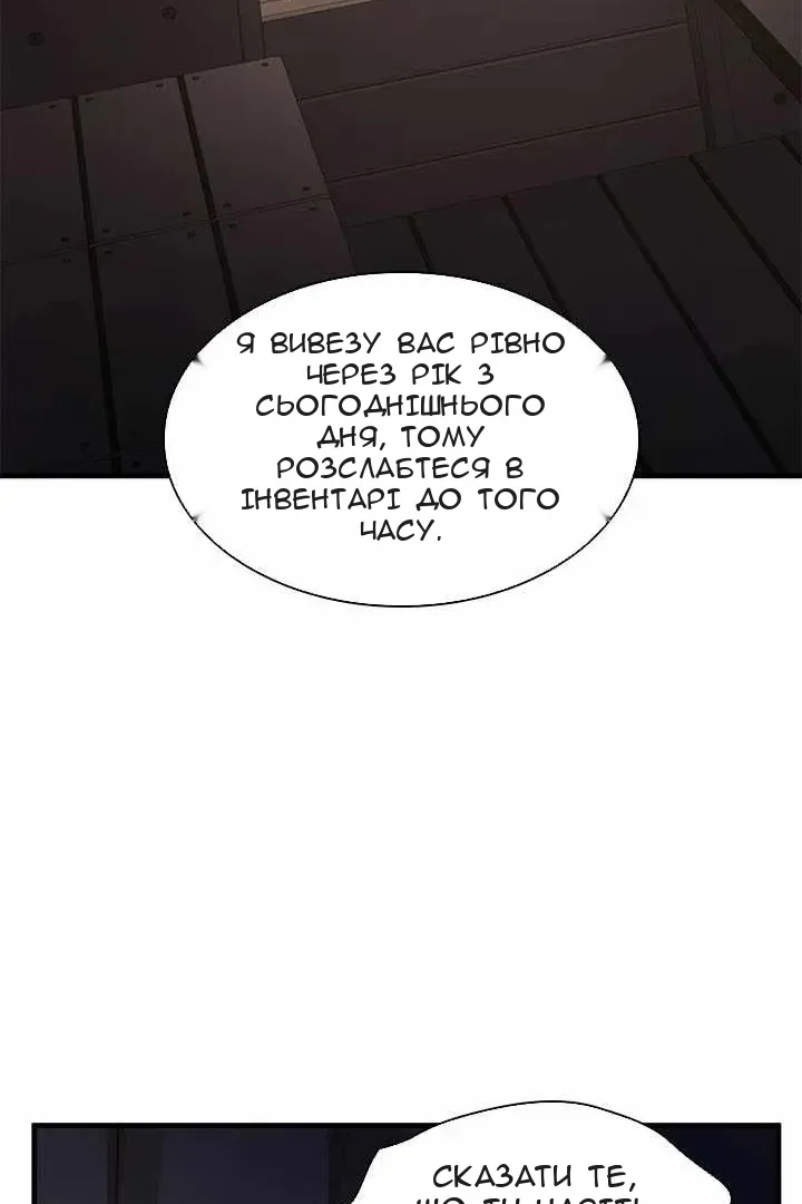 Сторінка 103