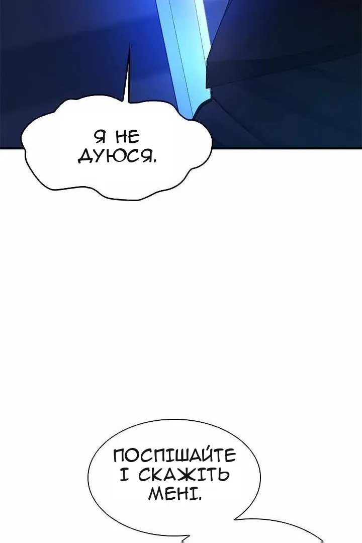 Сторінка 107