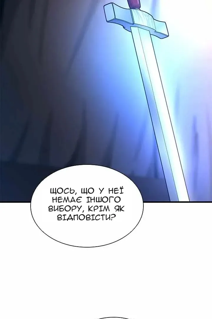 Сторінка 110