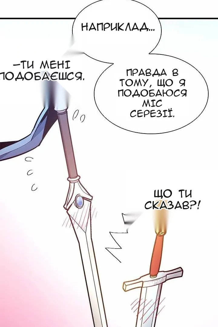 Сторінка 111