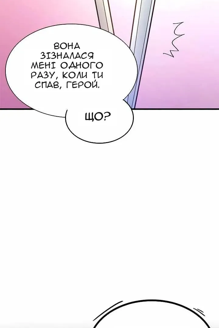 Сторінка 112