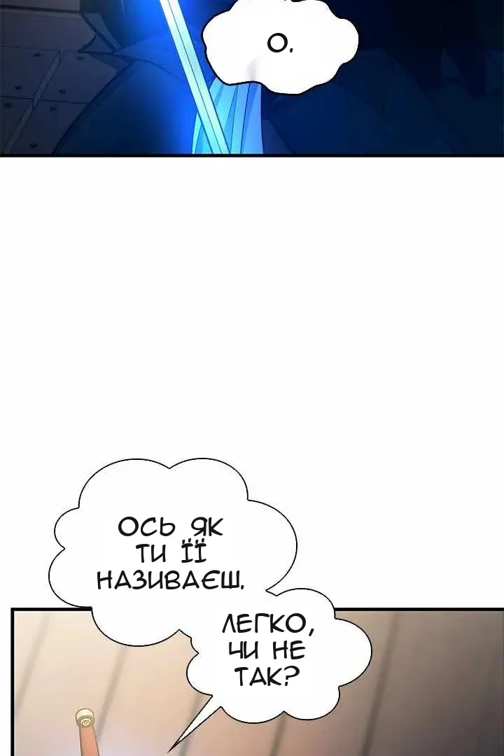 Сторінка 114