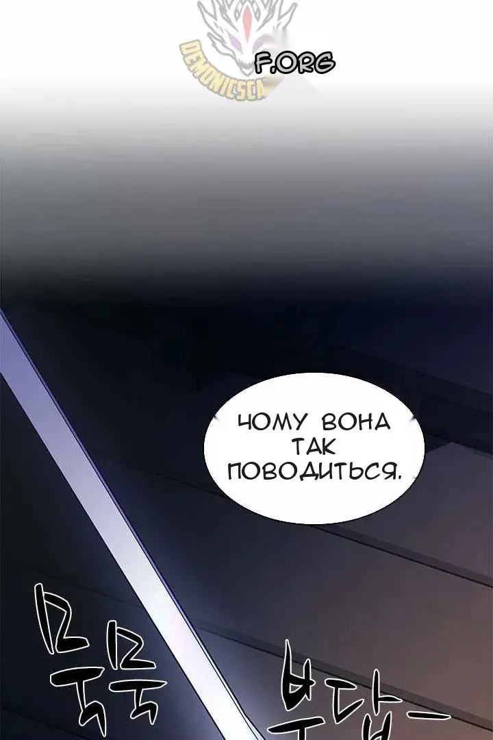 Сторінка 116