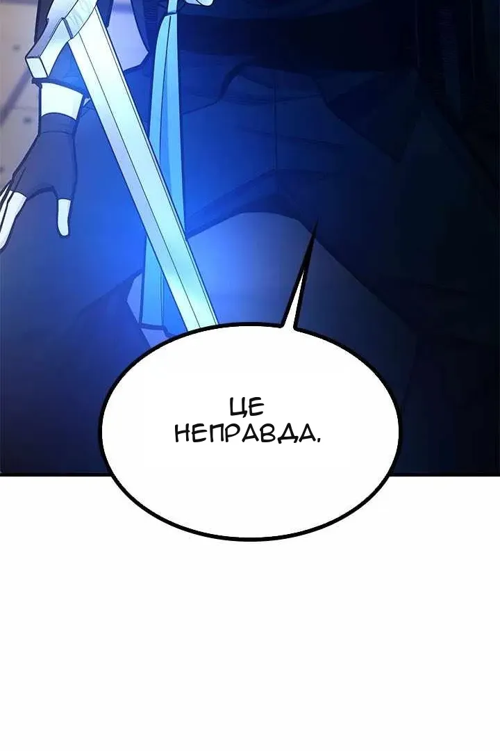 Сторінка 120