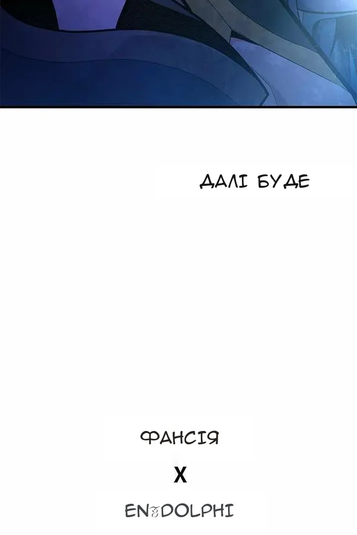 Сторінка 132