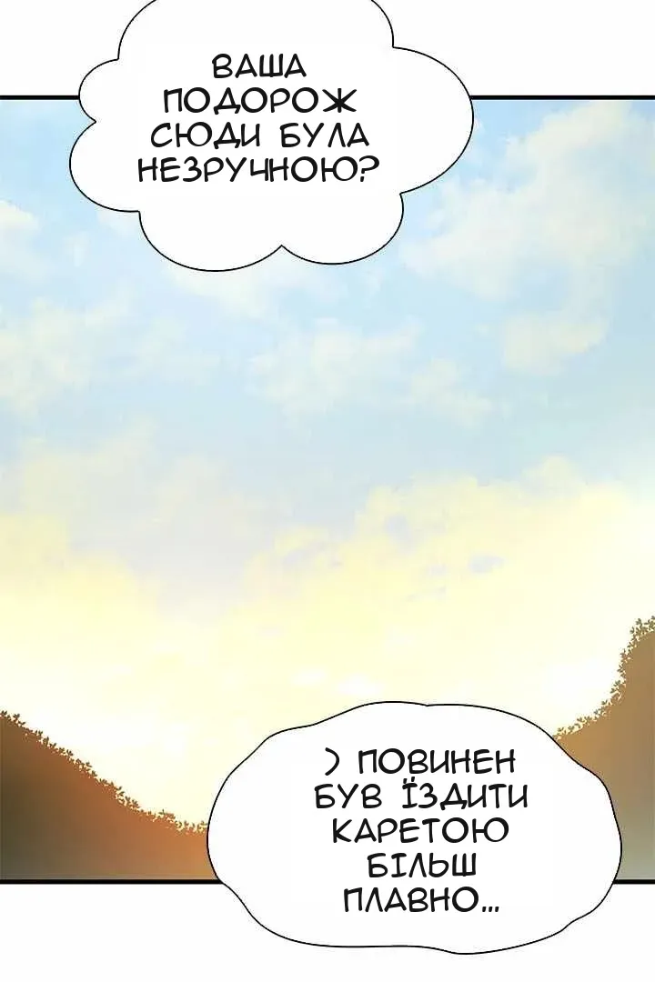 Сторінка 16