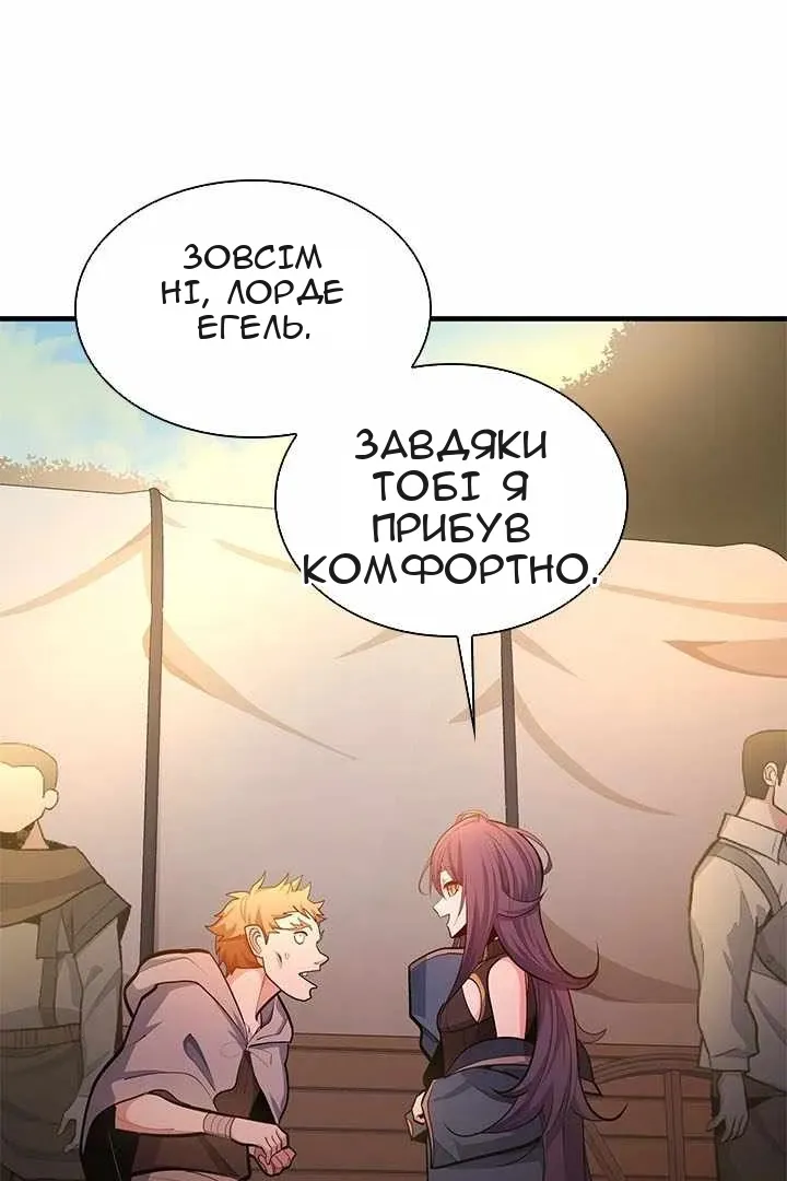 Сторінка 17