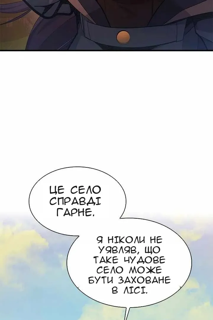 Сторінка 20