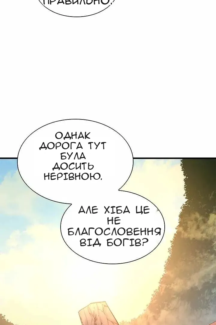Сторінка 22