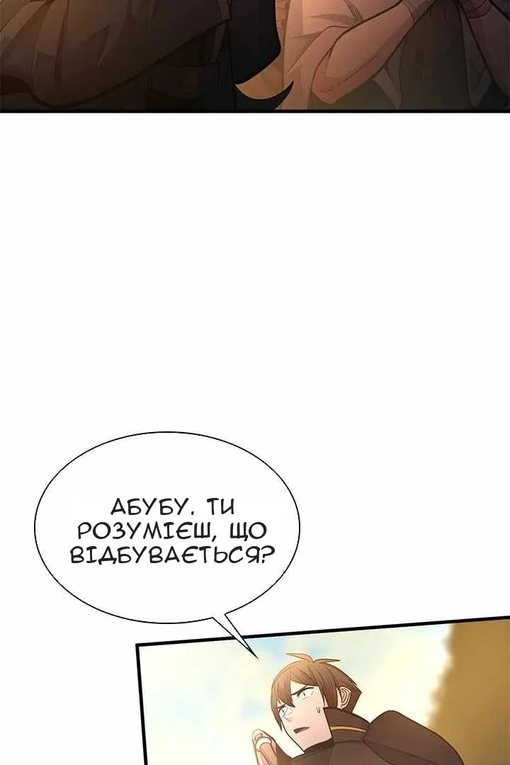 Сторінка 29