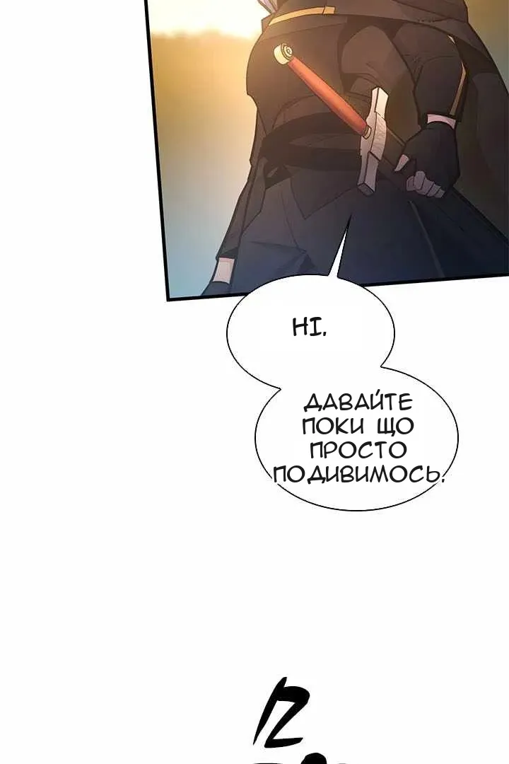 Сторінка 30